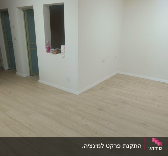 רצפת פרקט עץ בהירה בחדר ריק